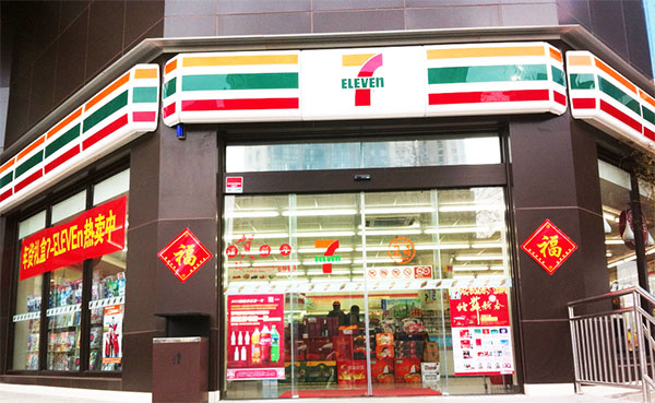 711便利店加盟费多少约35万元711便利店带你走上致富之路