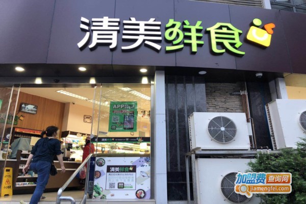 清美生鲜超市加盟门店/产品展示